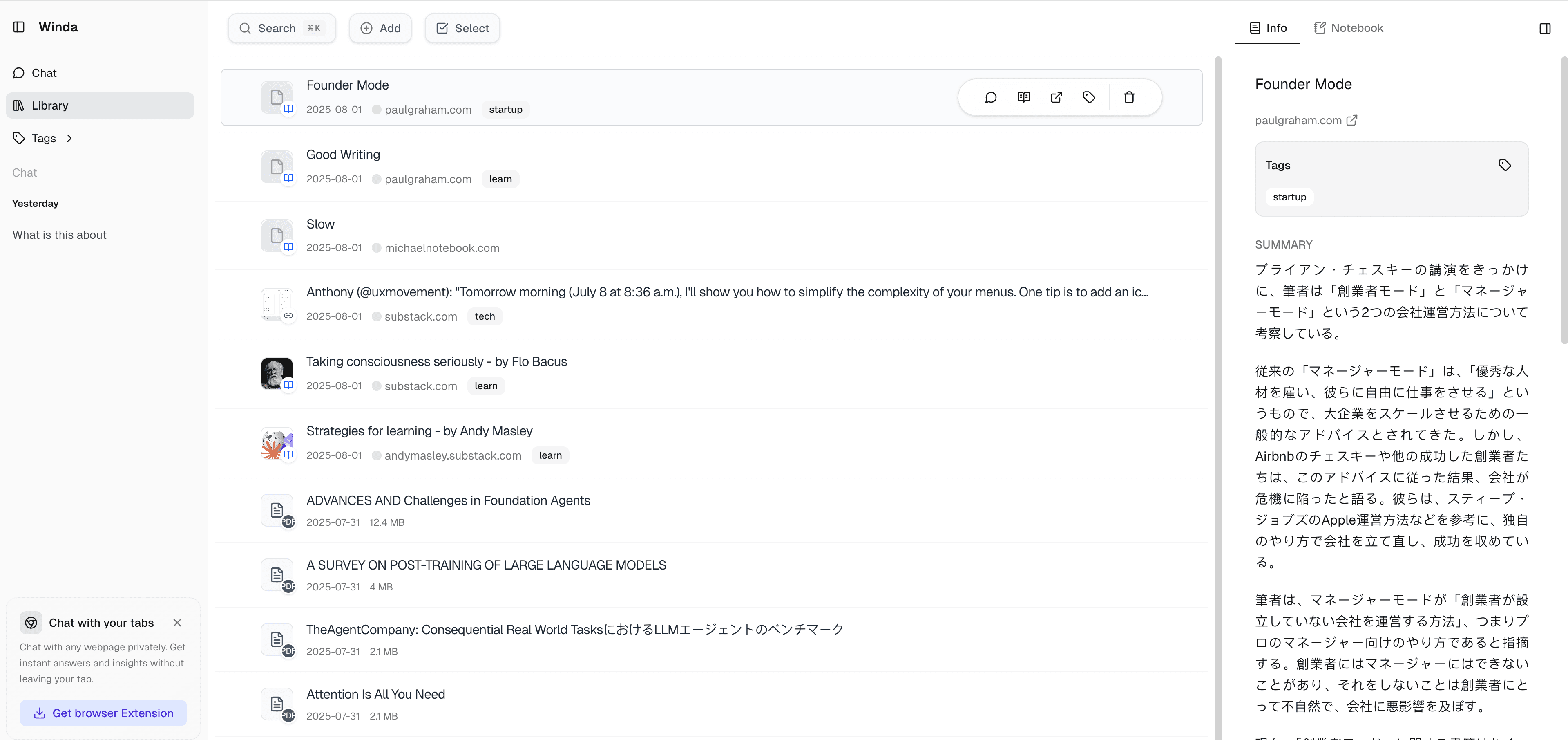 Organize readings feature